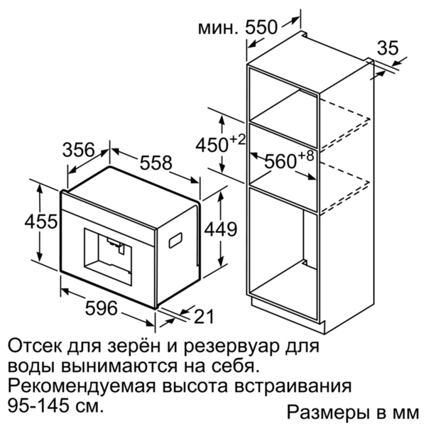 Купить Встраиваемая кофемашина Neff C 15KS61N0 — Фото 6