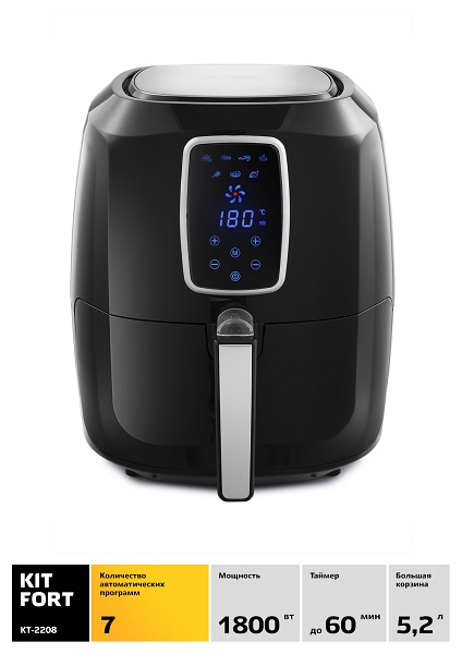 Купить Аэрогриль Kitfort KT-2208 — Фото 3