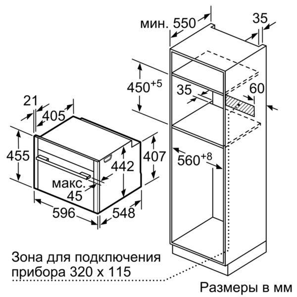 Купить Встраиваемая пароварка Neff C 18FT48N1 — Фото 10