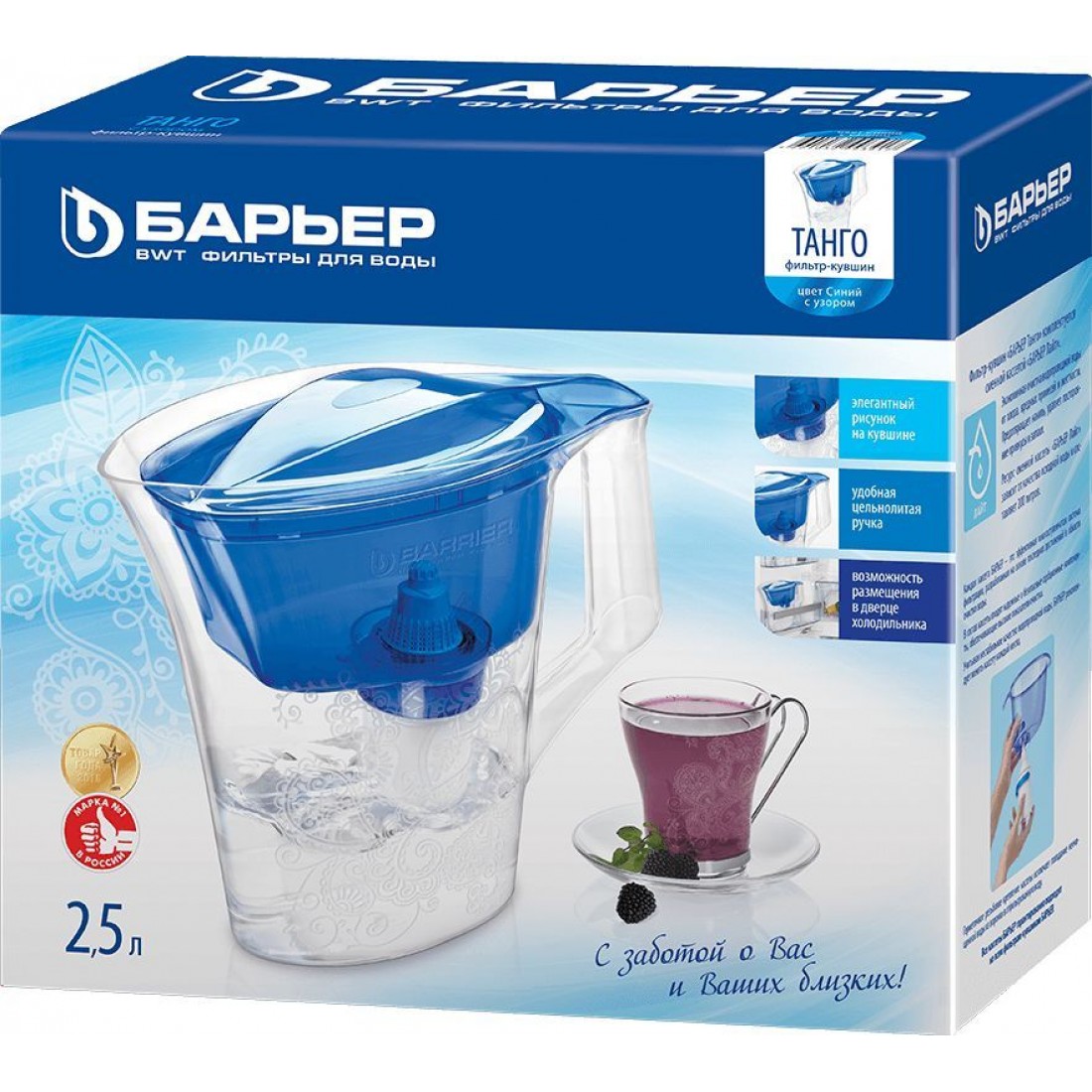 Купить Фильтр для воды БАРЬЕР Кувшин Танго синий 2.5л  В 291 Р 00 — Фото 3