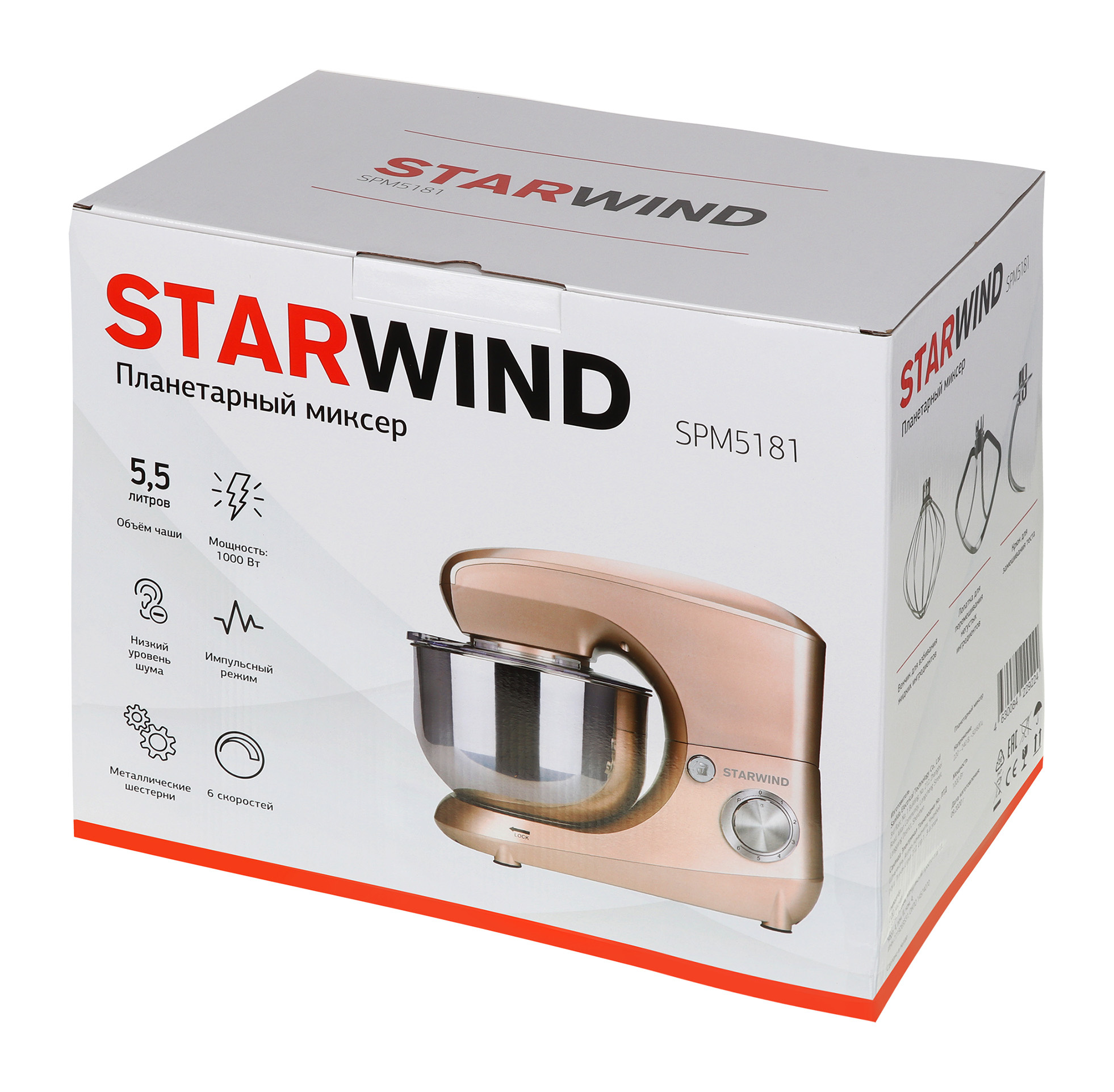Купить Миксер Starwind SPM5181  бежевый — Фото 13