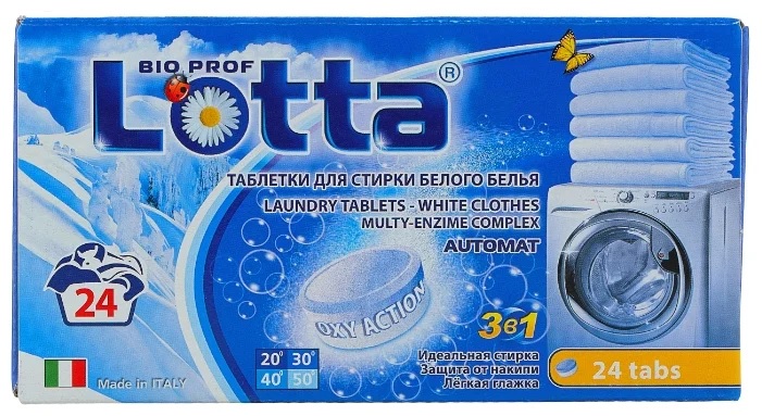Купить Бытовая химия LOTTA Таблетки для стирки белого белья Италия 24 штук — Фото 3