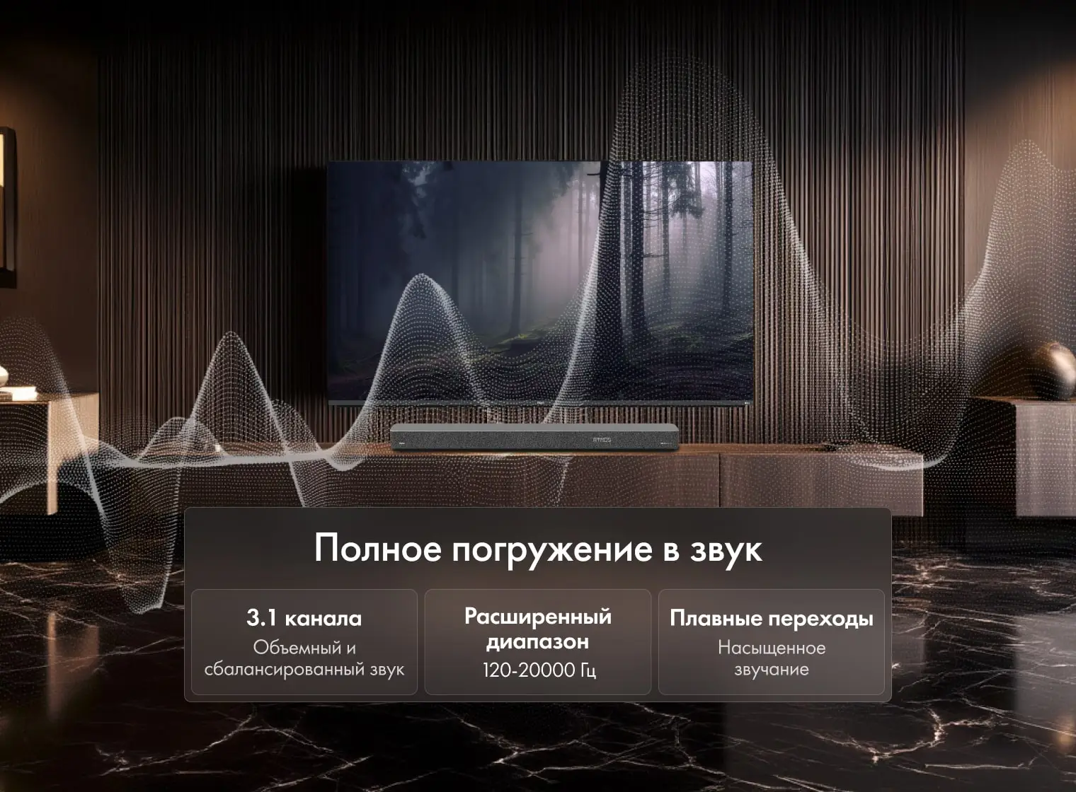 Купить Саундбар Haier HSD310S5 — Фото 5