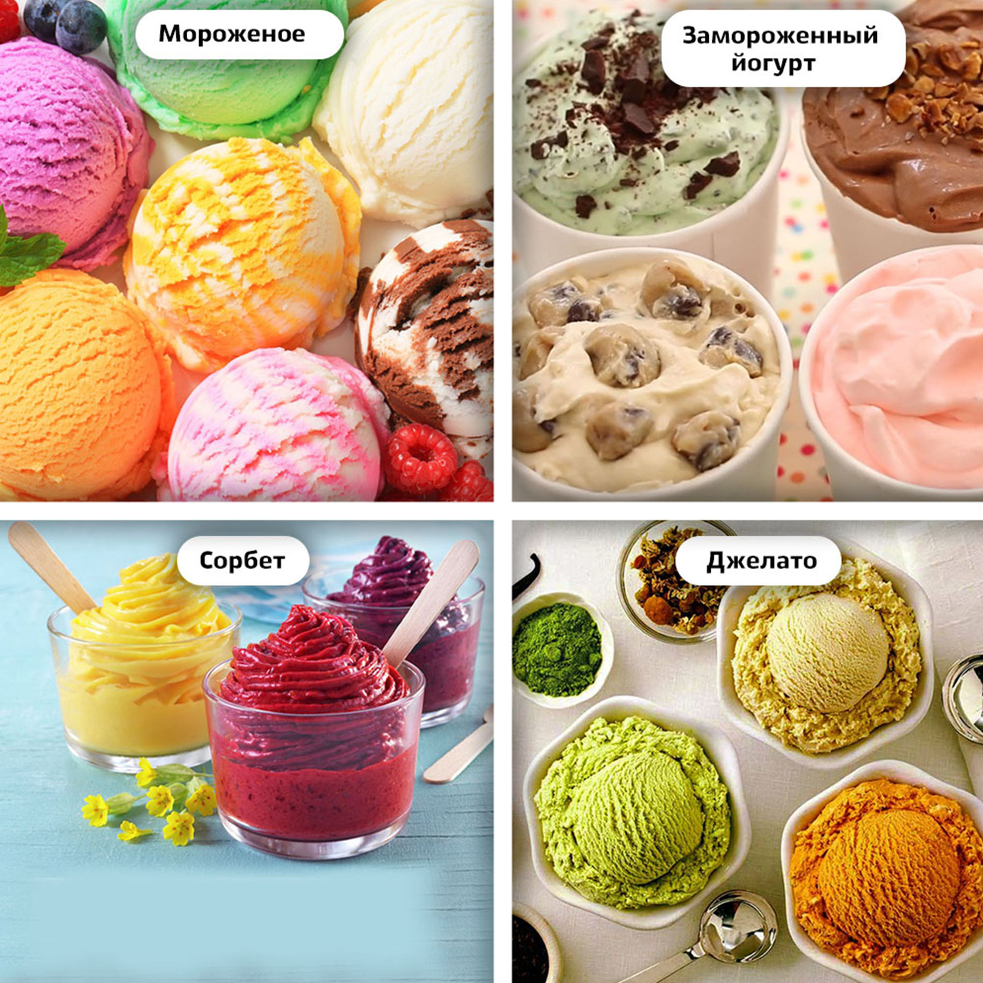 Купить Прибор для кухни Kitfort КТ-1804 — Фото 4