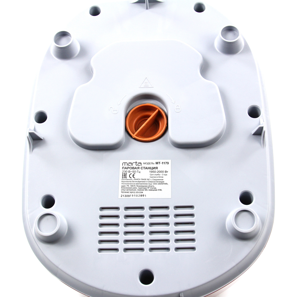 Купить Отпариватель MARTA MT-1179 светлый аквамарин — Фото 6