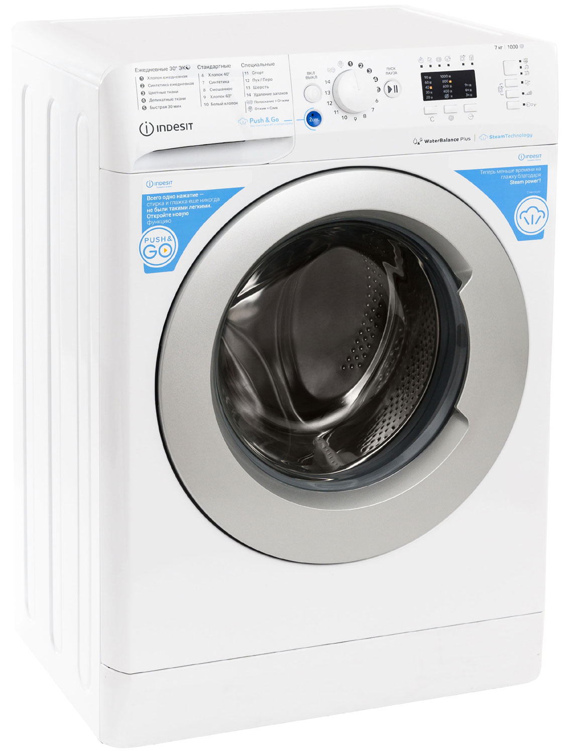 Купить Стиральная машина Indesit BWSA 7109 WSV RU — Фото 5