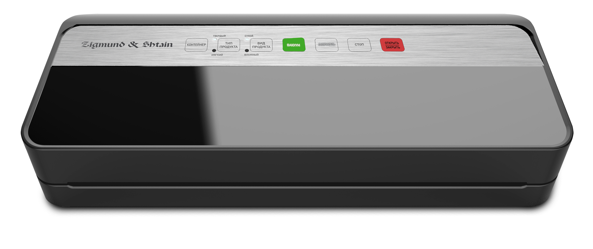 Купить Вакууматор Zigmund & Shtain VS-501 — Фото 2