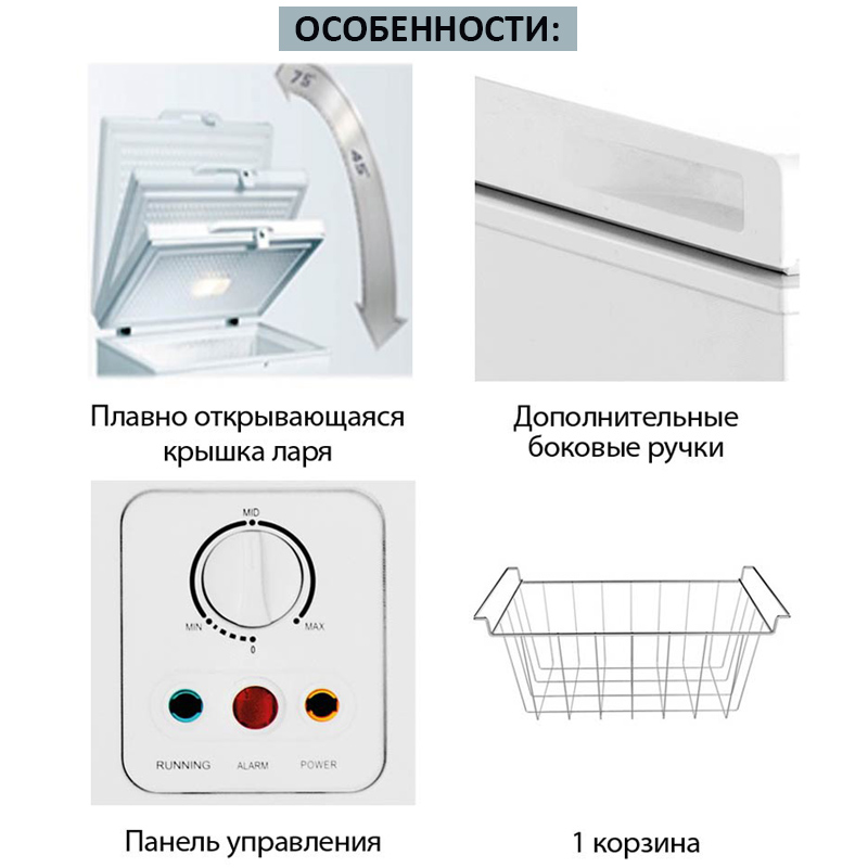 Купить Морозильный ларь AVEX CF 205  + — Фото 5