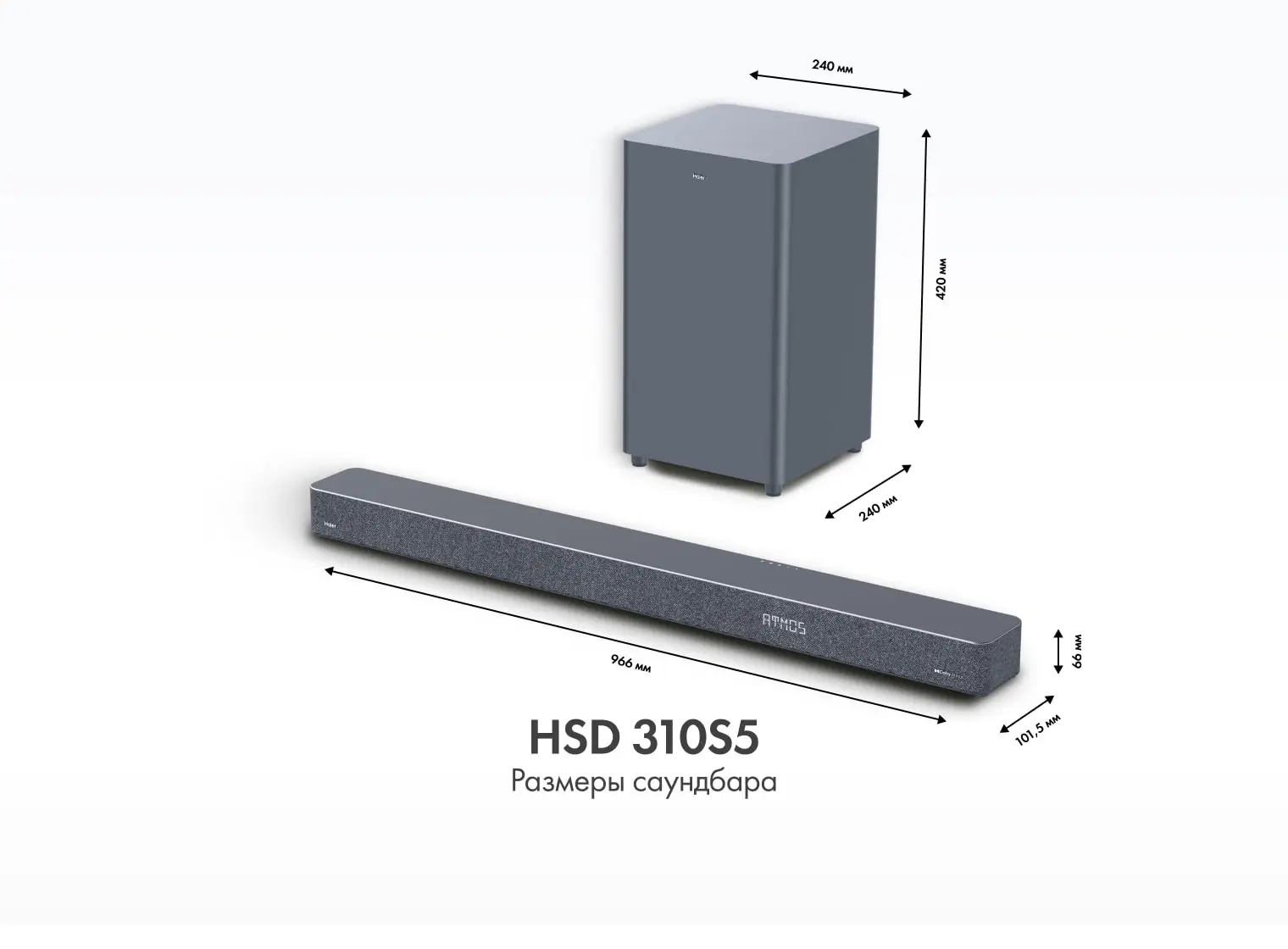 Купить Саундбар Haier HSD310S5 — Фото 3