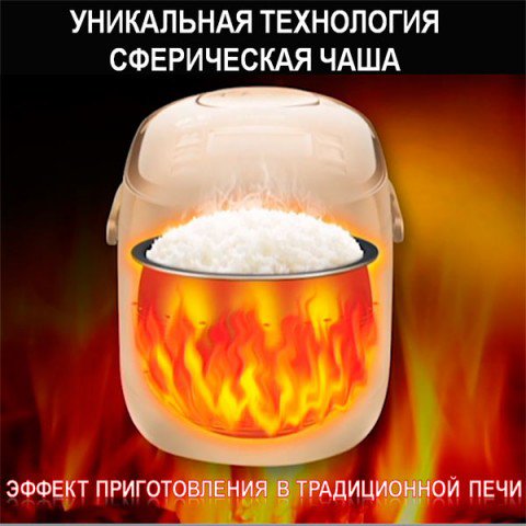 Купить Мультиварка TEFAL RK 812132 — Фото 6