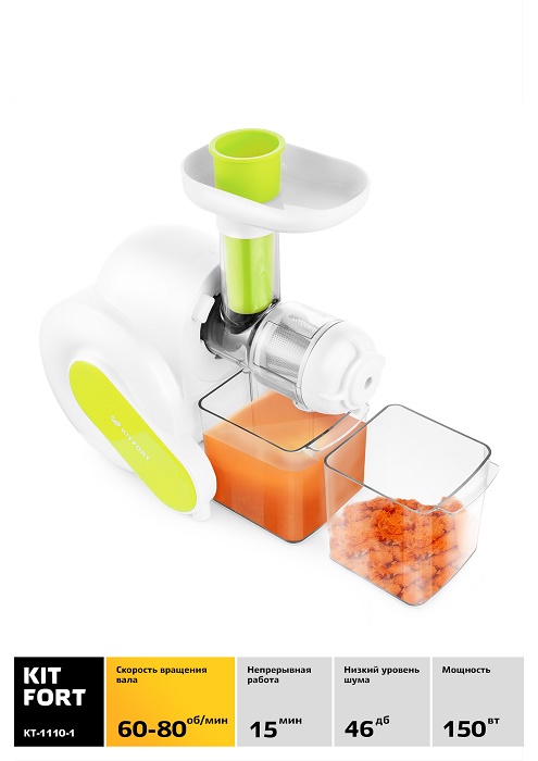 Купить Соковыжималка Kitfort KT-1110-1, белый/зеленый — Фото 3