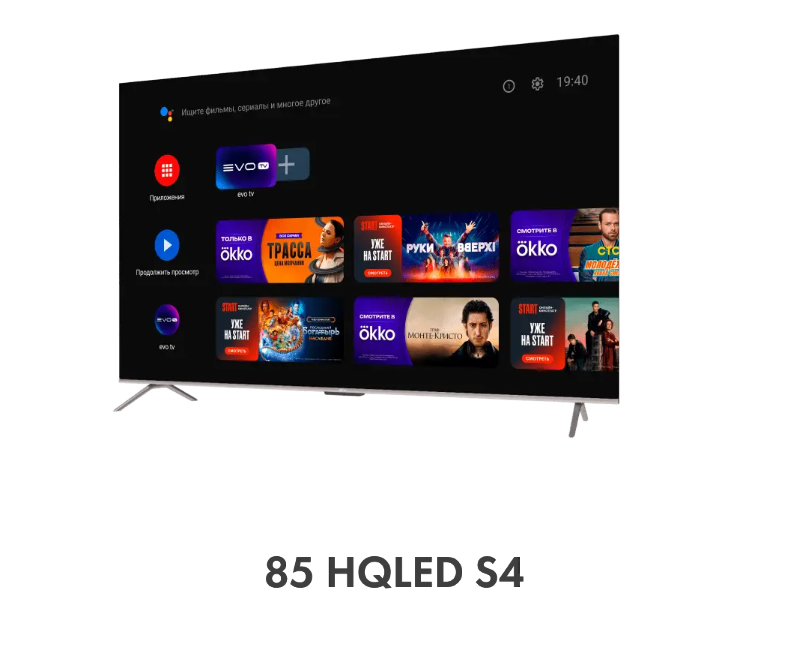 Купить Телевизор Haier 85 HQLED S4 — Фото 2