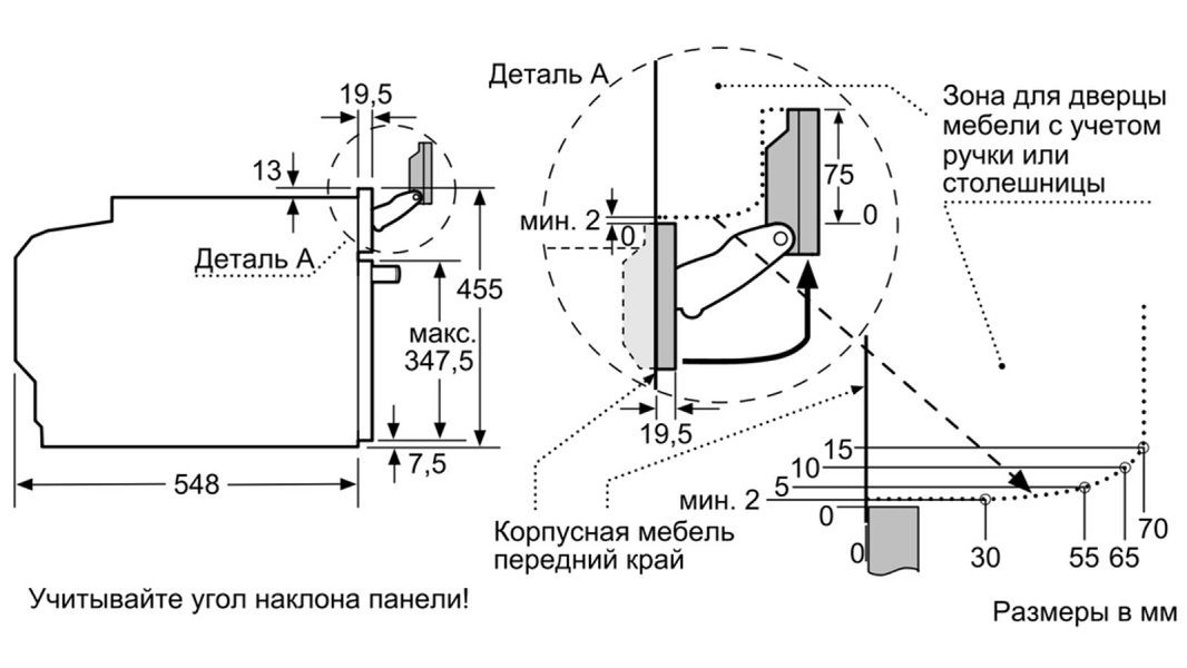 Купить Встраиваемая пароварка Siemens CS636GBS2 — Фото 5