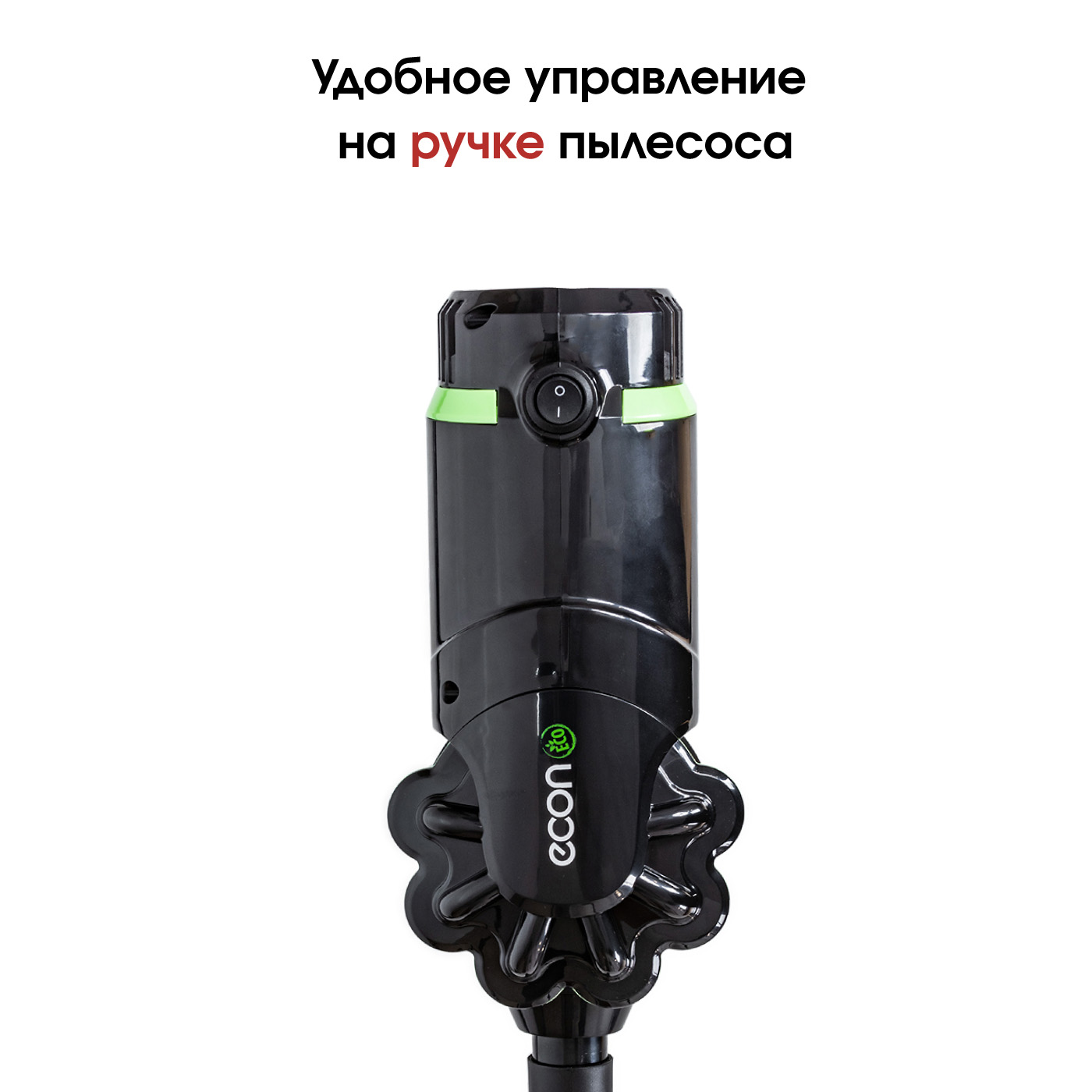 Купить  ECON ECO-1251VC — Фото 7
