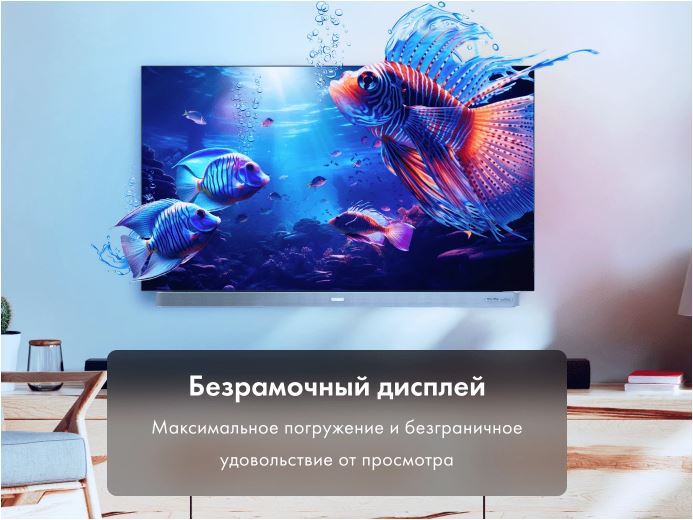 Купить Телевизор Haier 65 OLED S9 Ultra — Фото 3