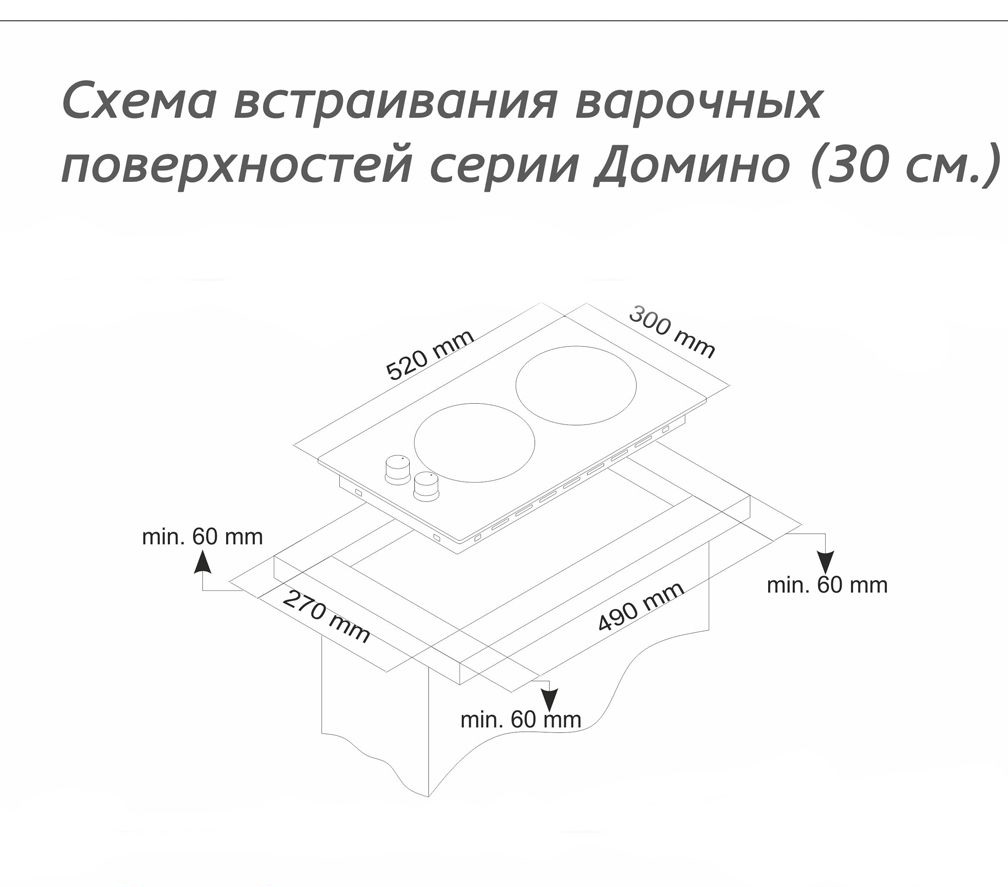 Купить Индукционная варочная панель SIMFER H30I12B011 — Фото 2