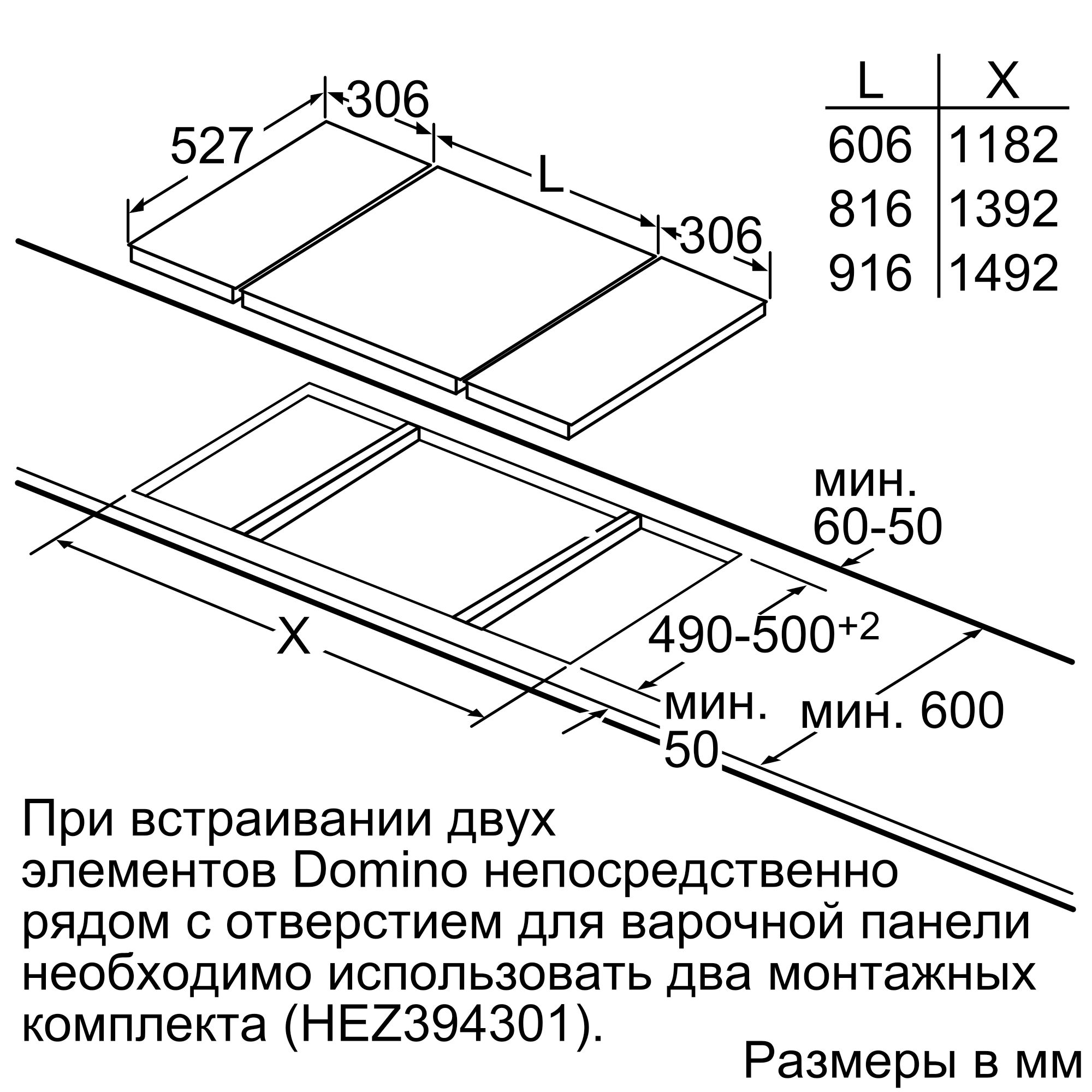 Купить Газовая варочная панель Neff N 23TA29 N0 — Фото 7