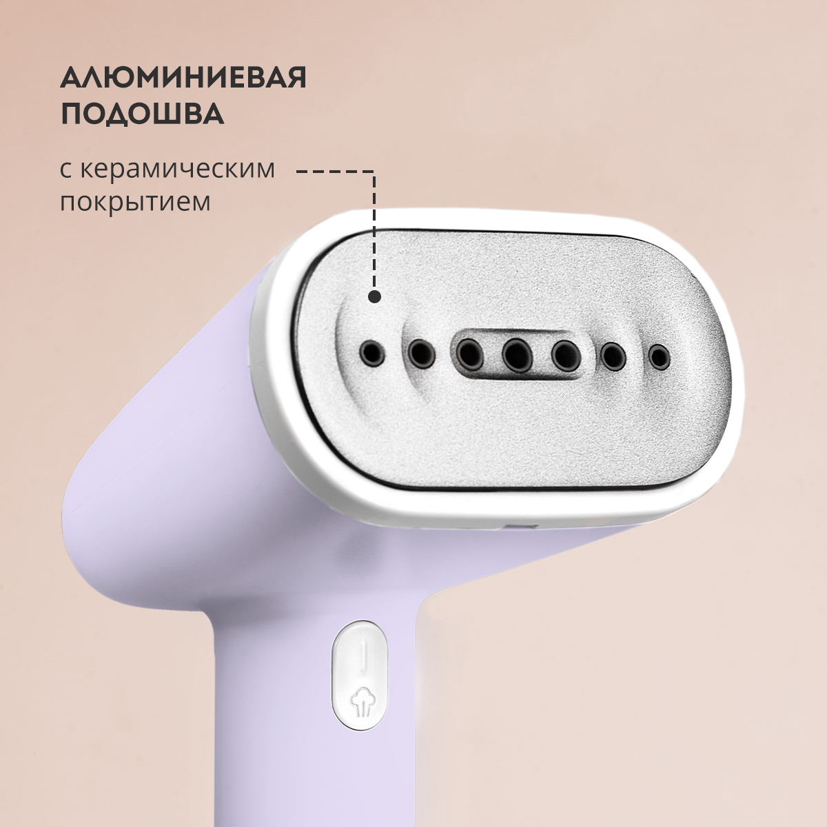 Купить Отпариватели и пароочистители GALAXY GL 6198  сиреневый — Фото 5