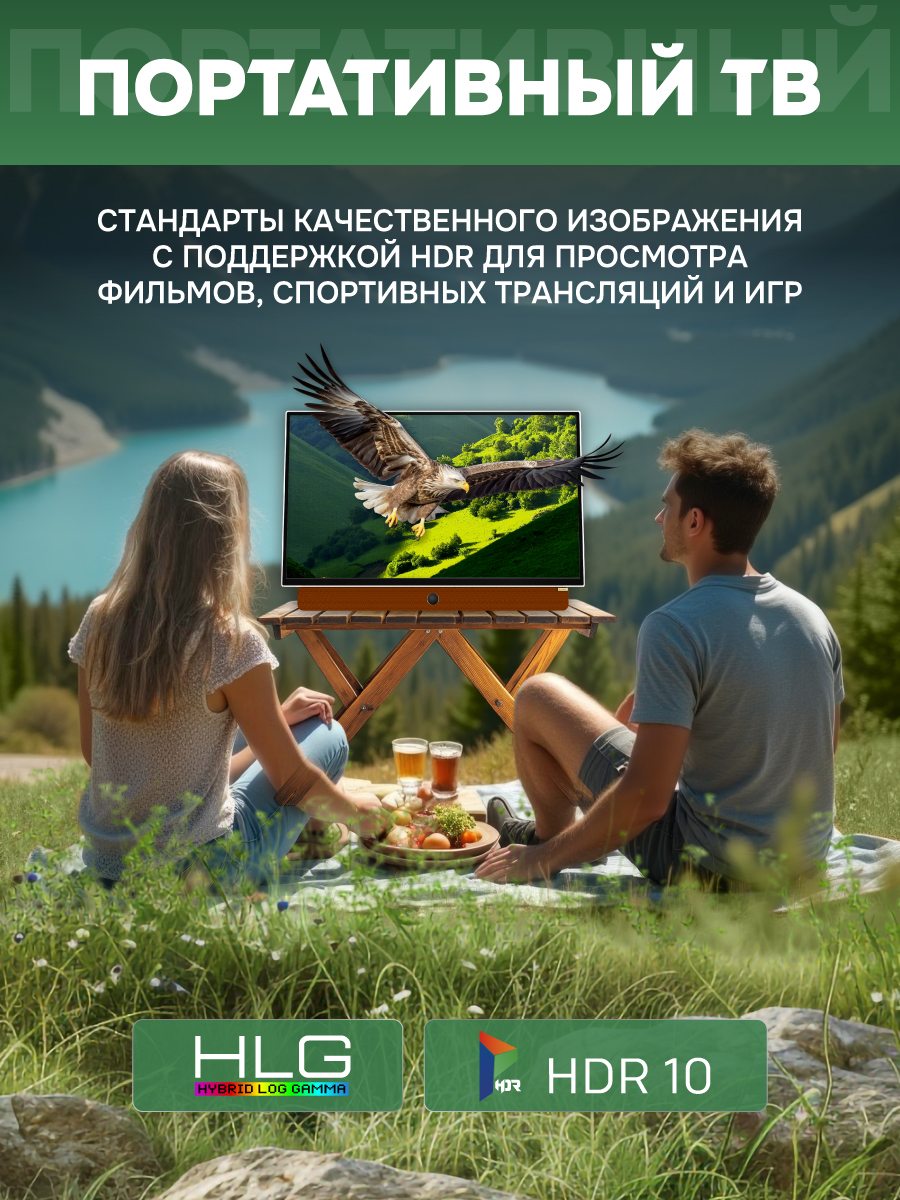 Купить Телевизор SKYWORTH 24LP60G — Фото 2