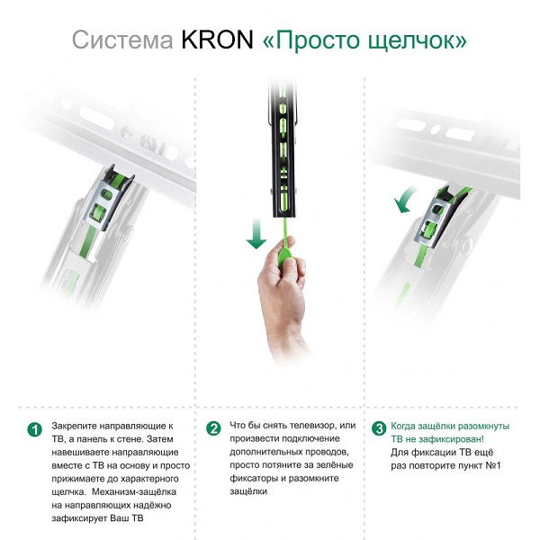 Купить Кронштейн ONKRON FM1 — Фото 3