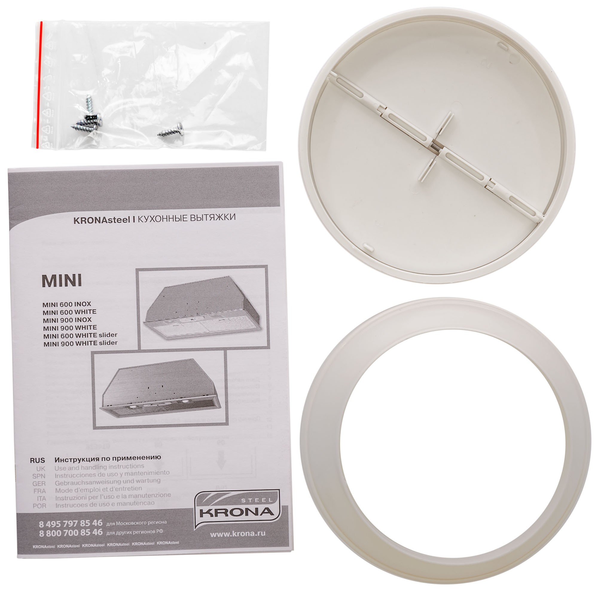 Купить Вытяжка встраиваемая KRONA MINI 600 WHITE — Фото 7