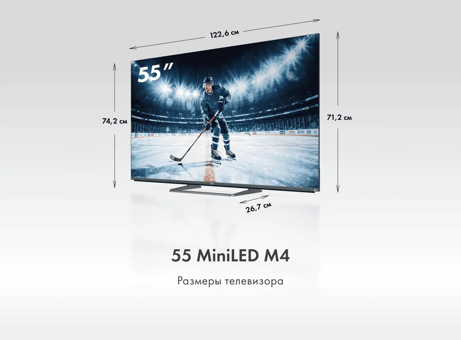 Купить Телевизор Haier 55 MiniLED M4 — Фото 2