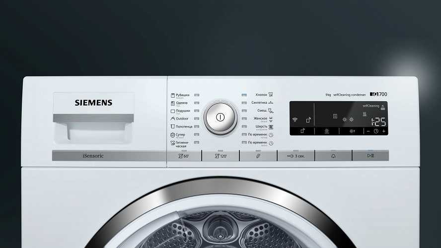 Купить Сушильная машина SIEMENS WT47W5H6OE — Фото 4