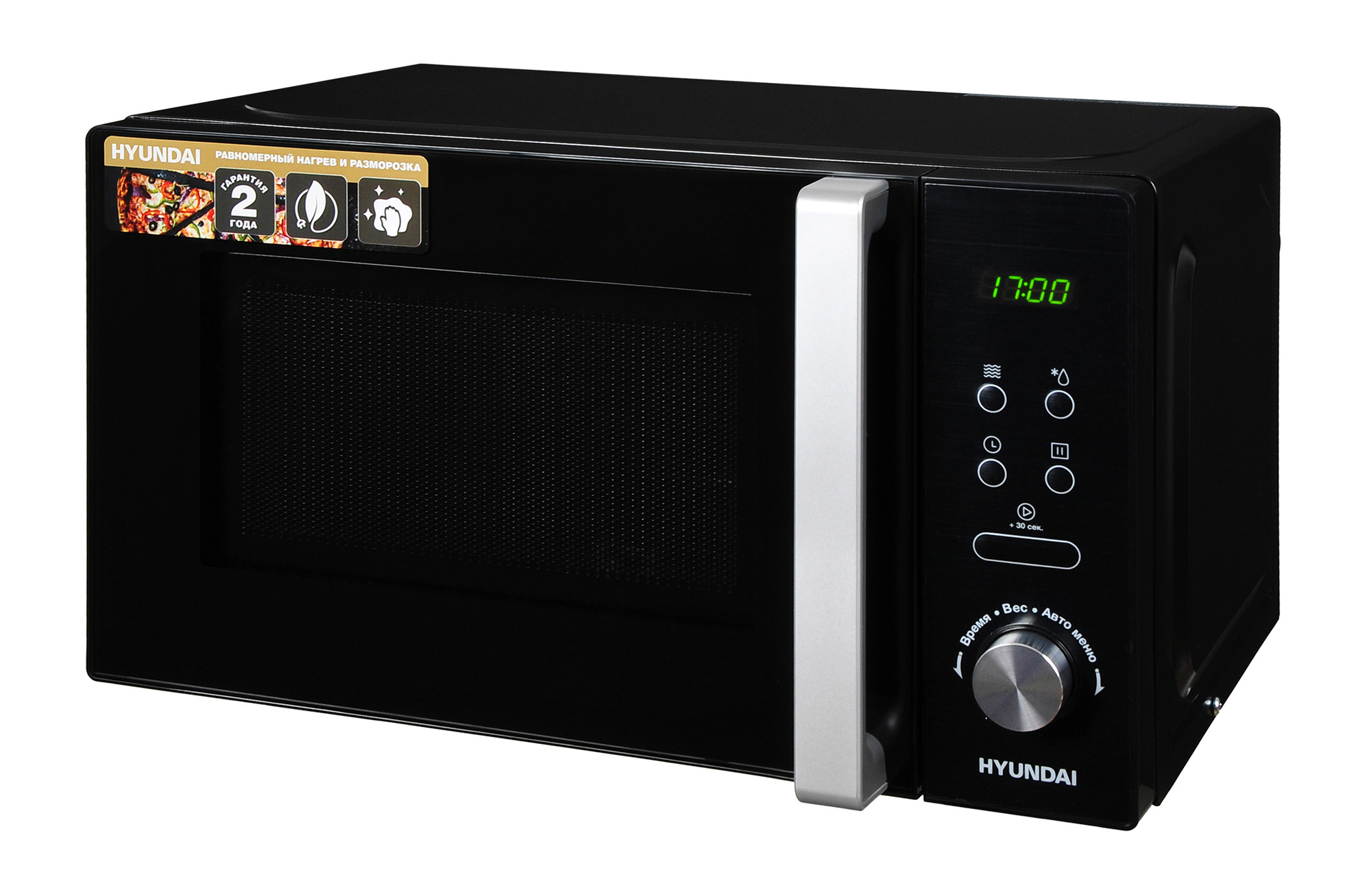 Купить Микроволновая печь Hyundai HYM-D3001 — Фото 2