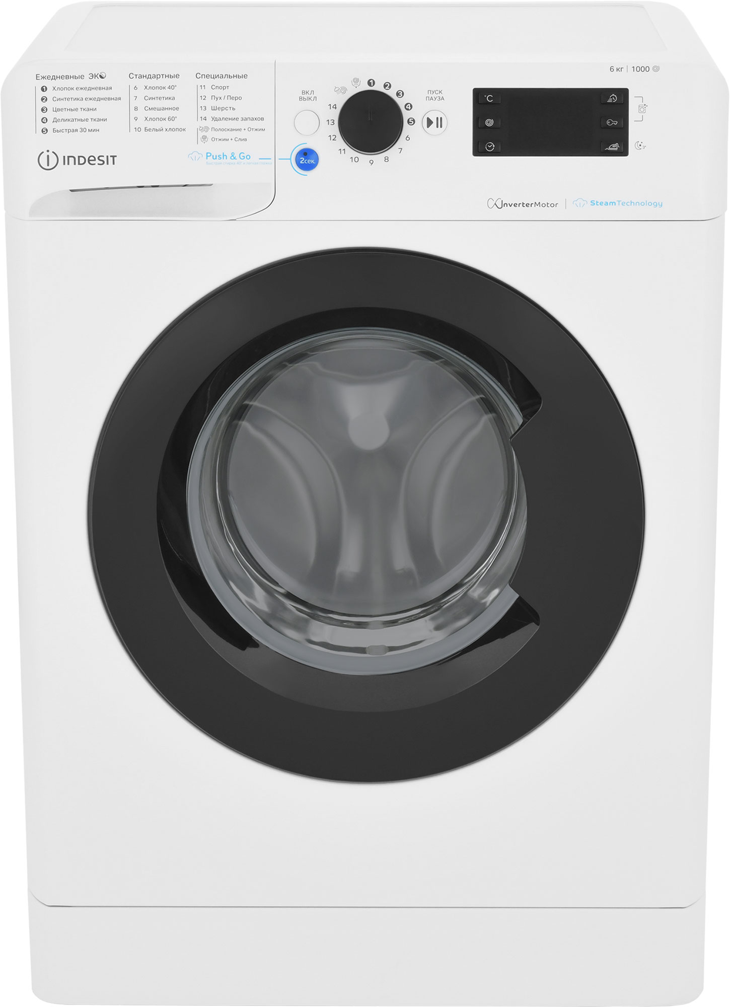 Стиральная машина Indesit BWSE 6109 WBV RU																		 — описание, фото, цены в интернет-магазине PT Stores