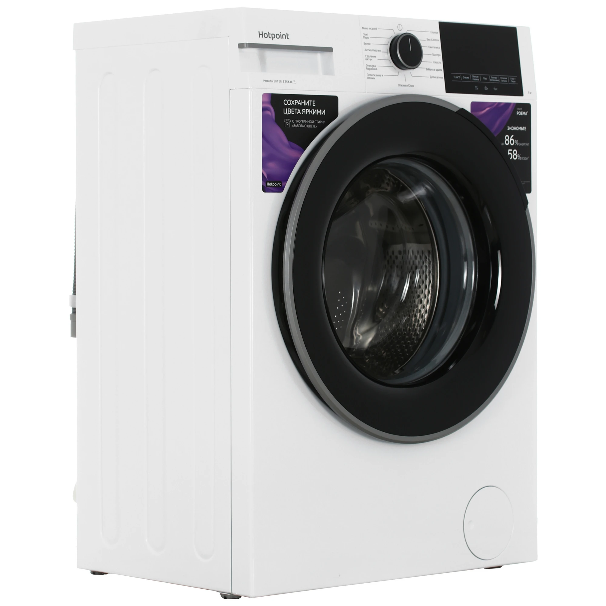 Купить Стиральная машина Hotpoint WSH 7290 VWB — Фото 4