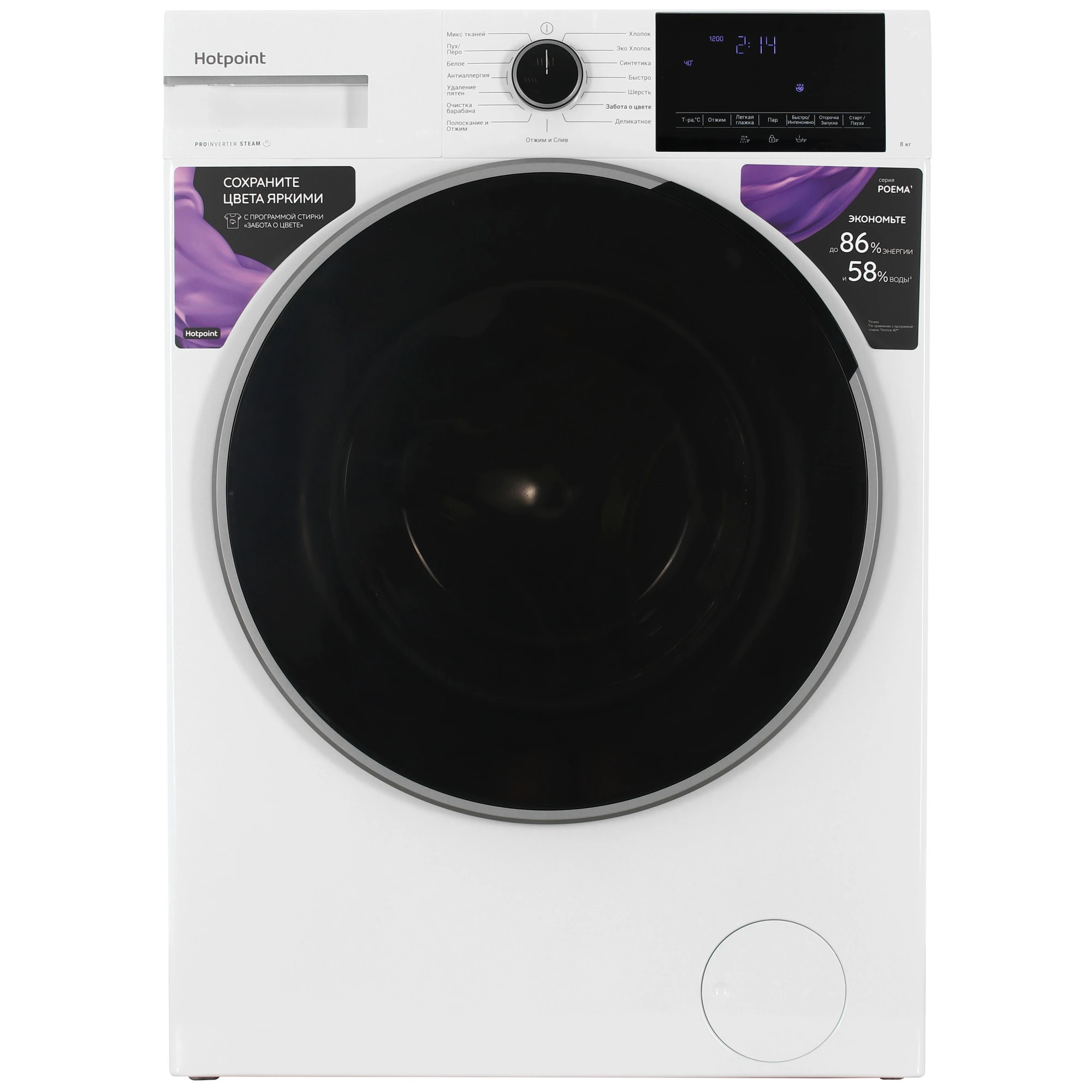 Стиральная машина Hotpoint WSH 8291 VWX																		 — описание, фото, цены в интернет-магазине PT Stores