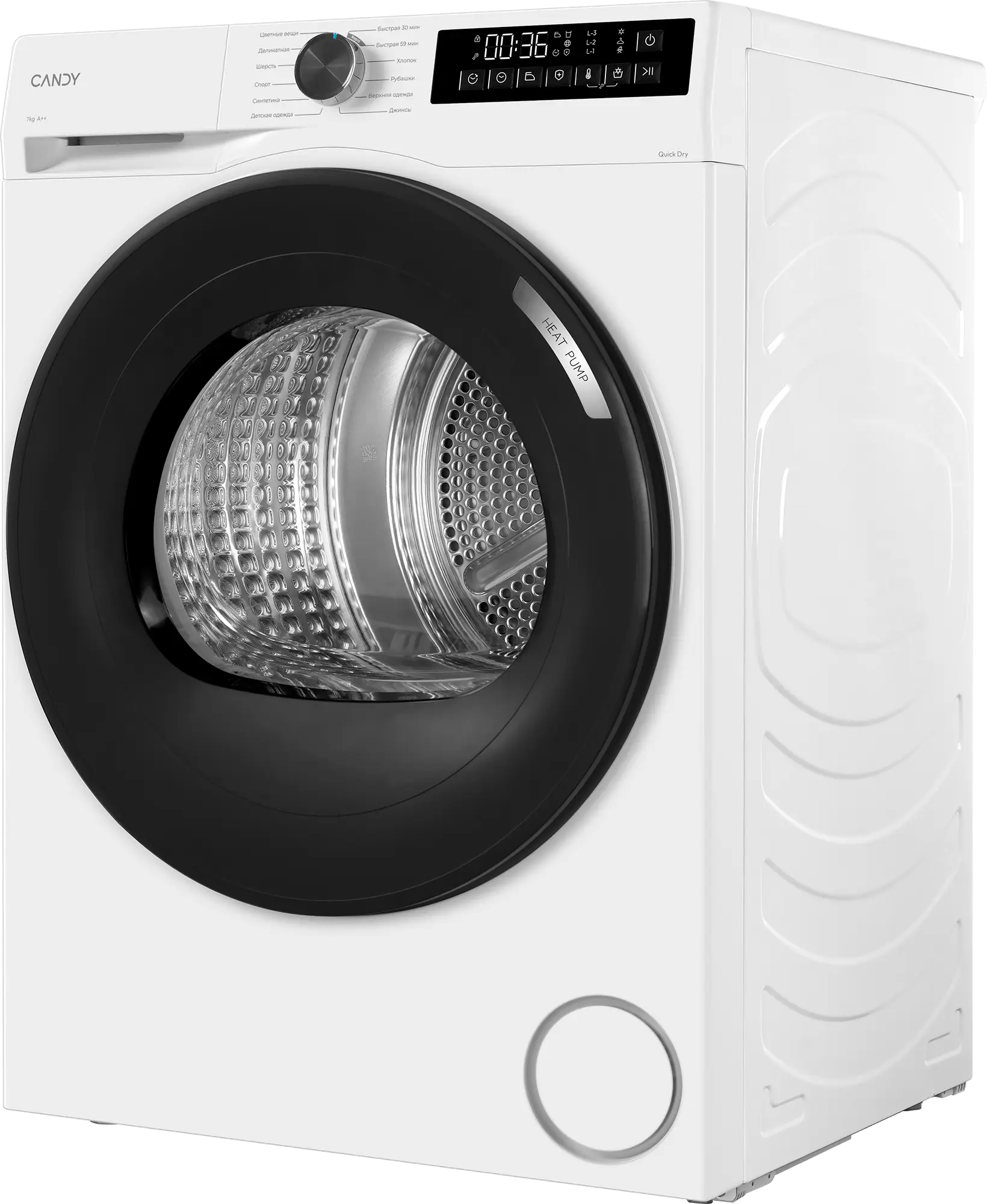 Купить Сушильная машина CANDY C43TD4 H7A1BSW-07 — Фото 3