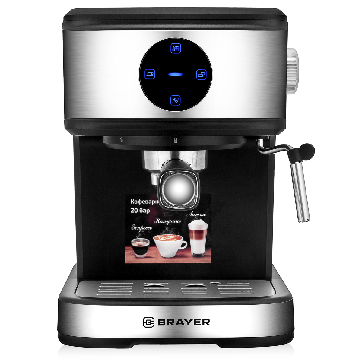 Купить Кофеварка BRAYER BR1105 — Фото 4