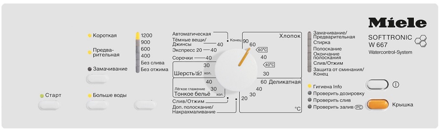 Купить Стиральная машина MIELE W667 — Фото 2