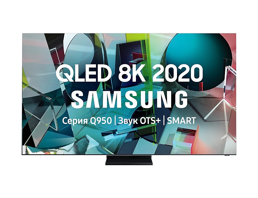 Телевизор SAMSUNG QE65Q950TSUXRU																		 — описание, фото, цены в интернет-магазине PT Stores
