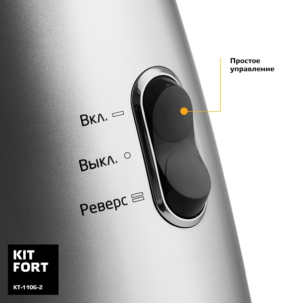 Купить Соковыжималка Kitfort KT-1106-2, серебристый металлик — Фото 6