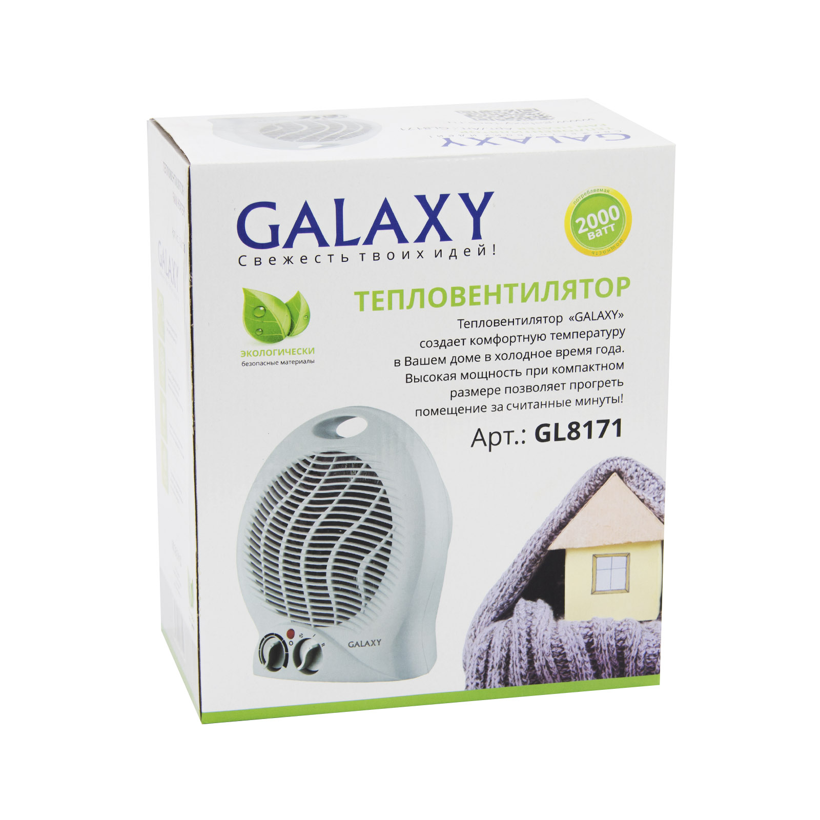 Купить Обогреватель GALAXY GL8171 — Фото 3