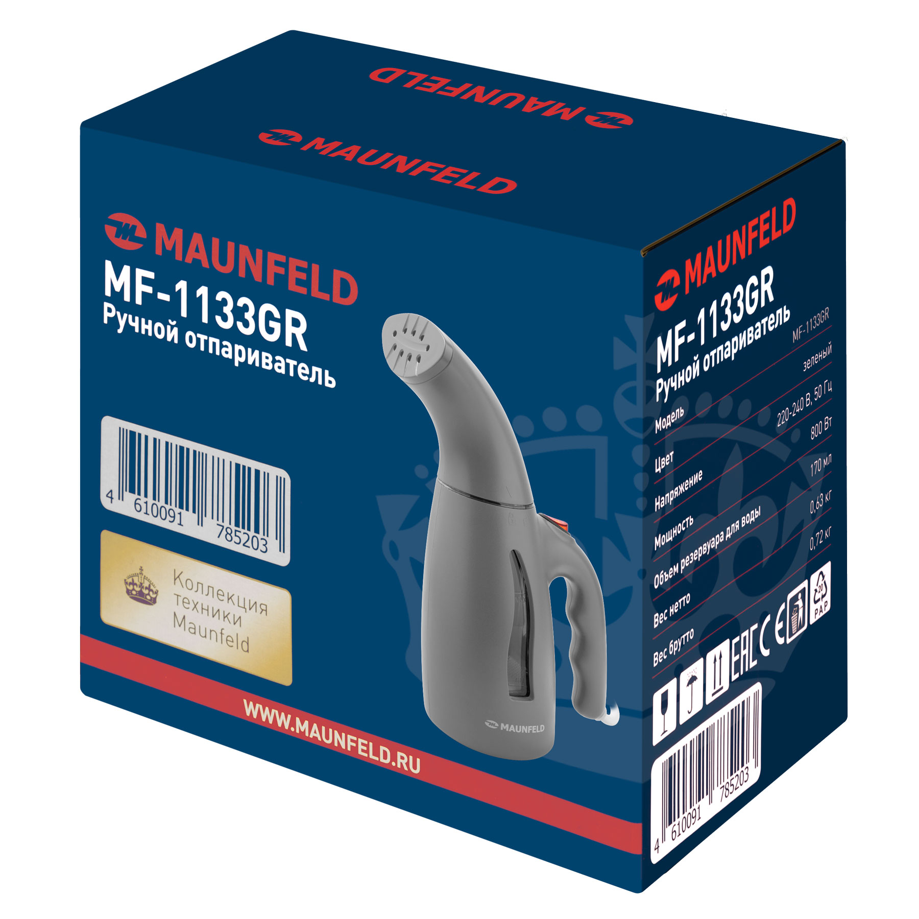 Купить Отпариватели и пароочистители MAUNFELD MF-1133GR — Фото 5