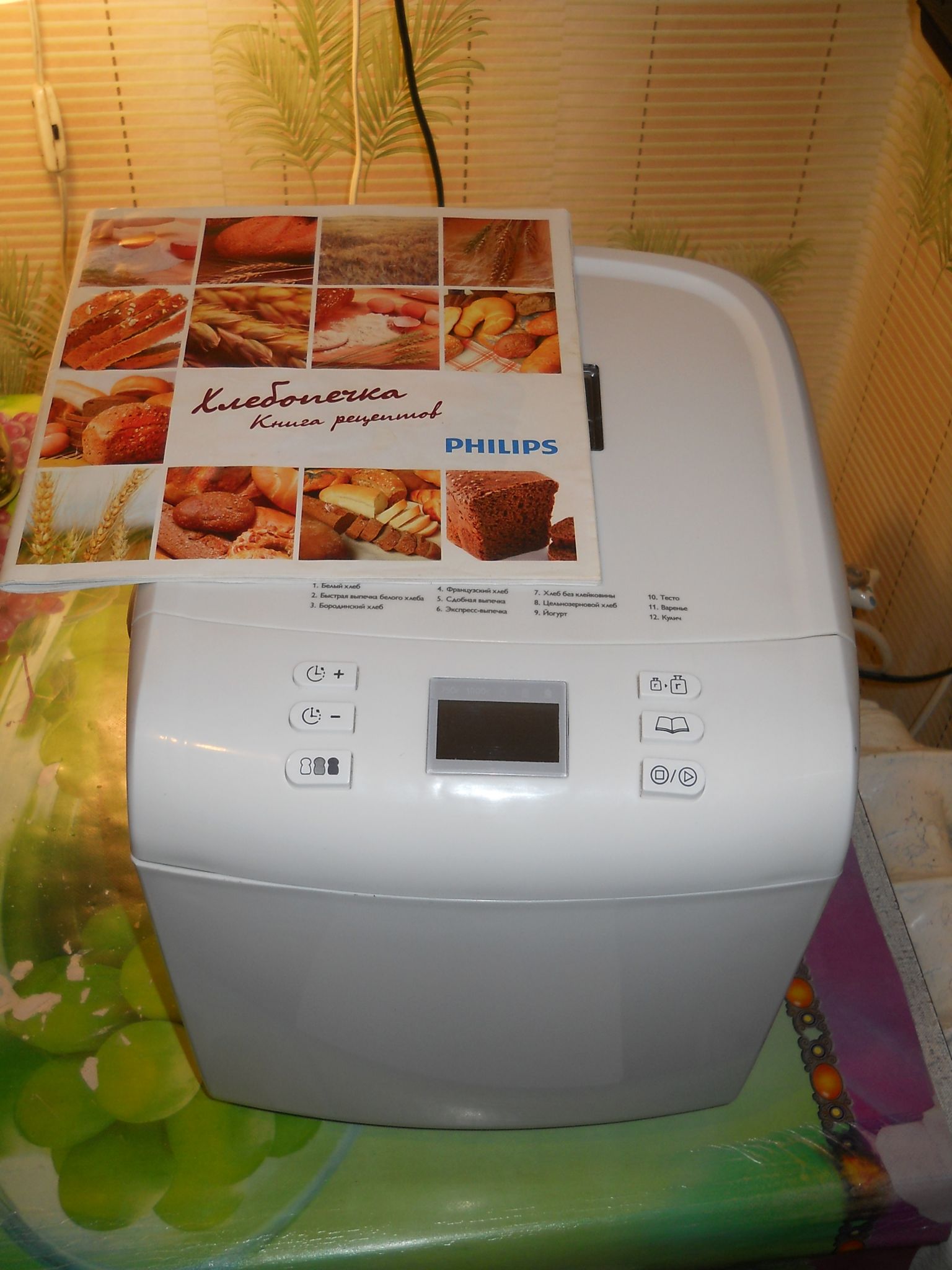 Купить Хлебопечь SUPRA BMS-270 — Фото 2