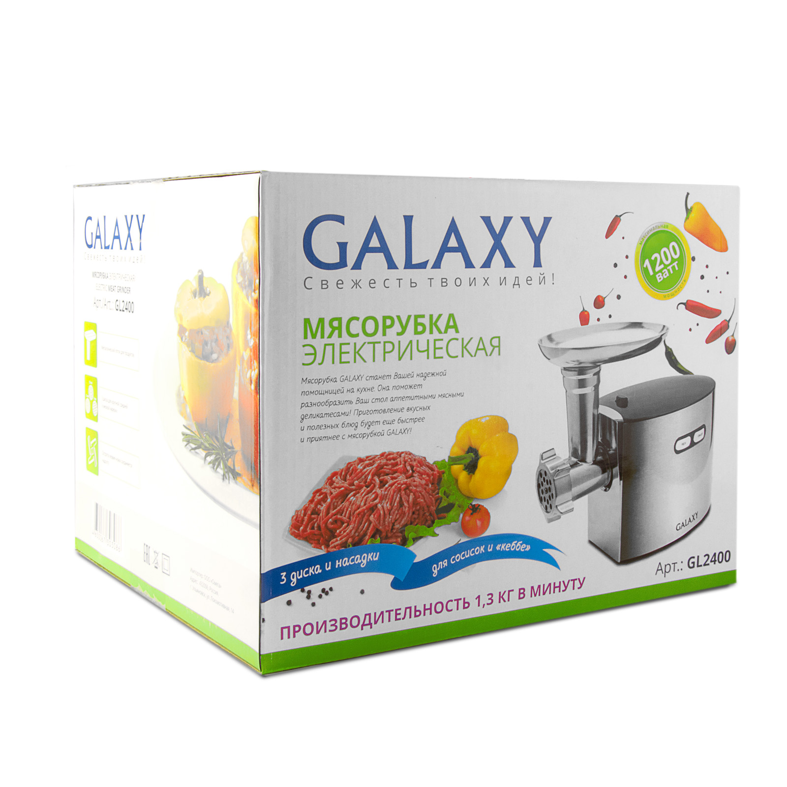 Купить Мясорубка GALAXY GL 2400 — Фото 8