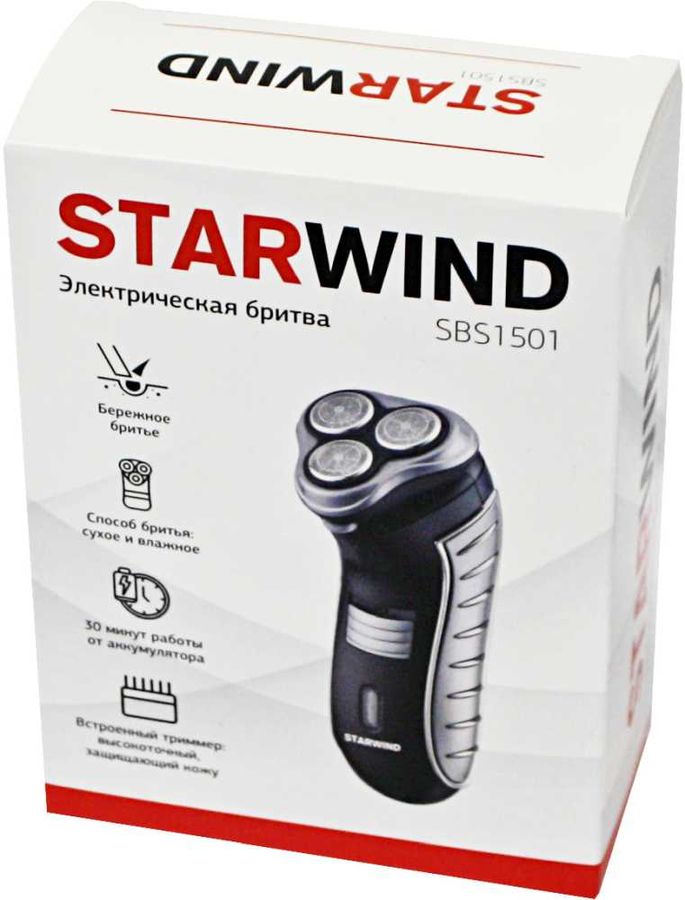 Купить Электробритва Starwind SBS1501 — Фото 5