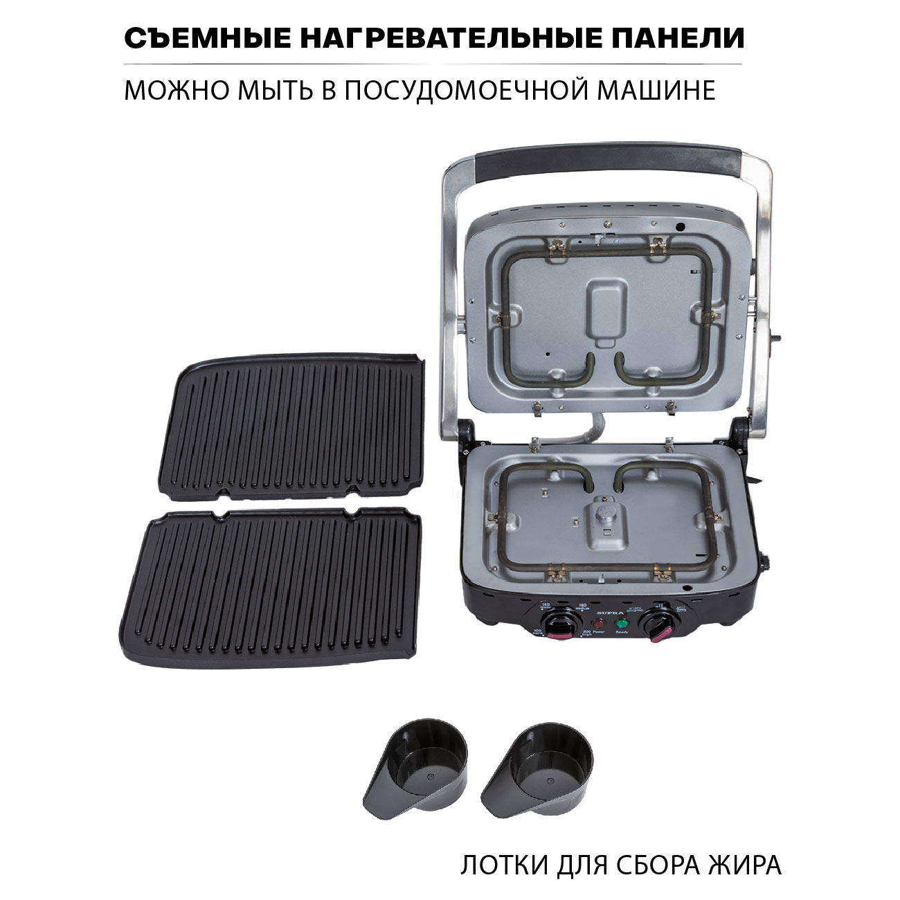 Купить Гриль электрический SUPRA GS-7510 — Фото 6