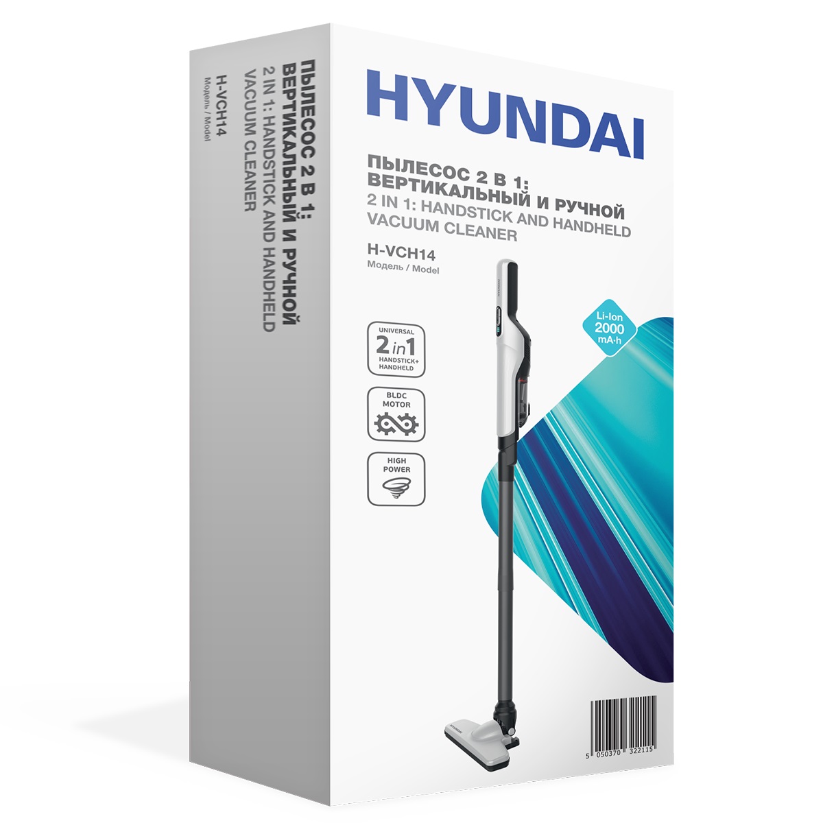 Купить  Hyundai H-VCH14 — Фото 5