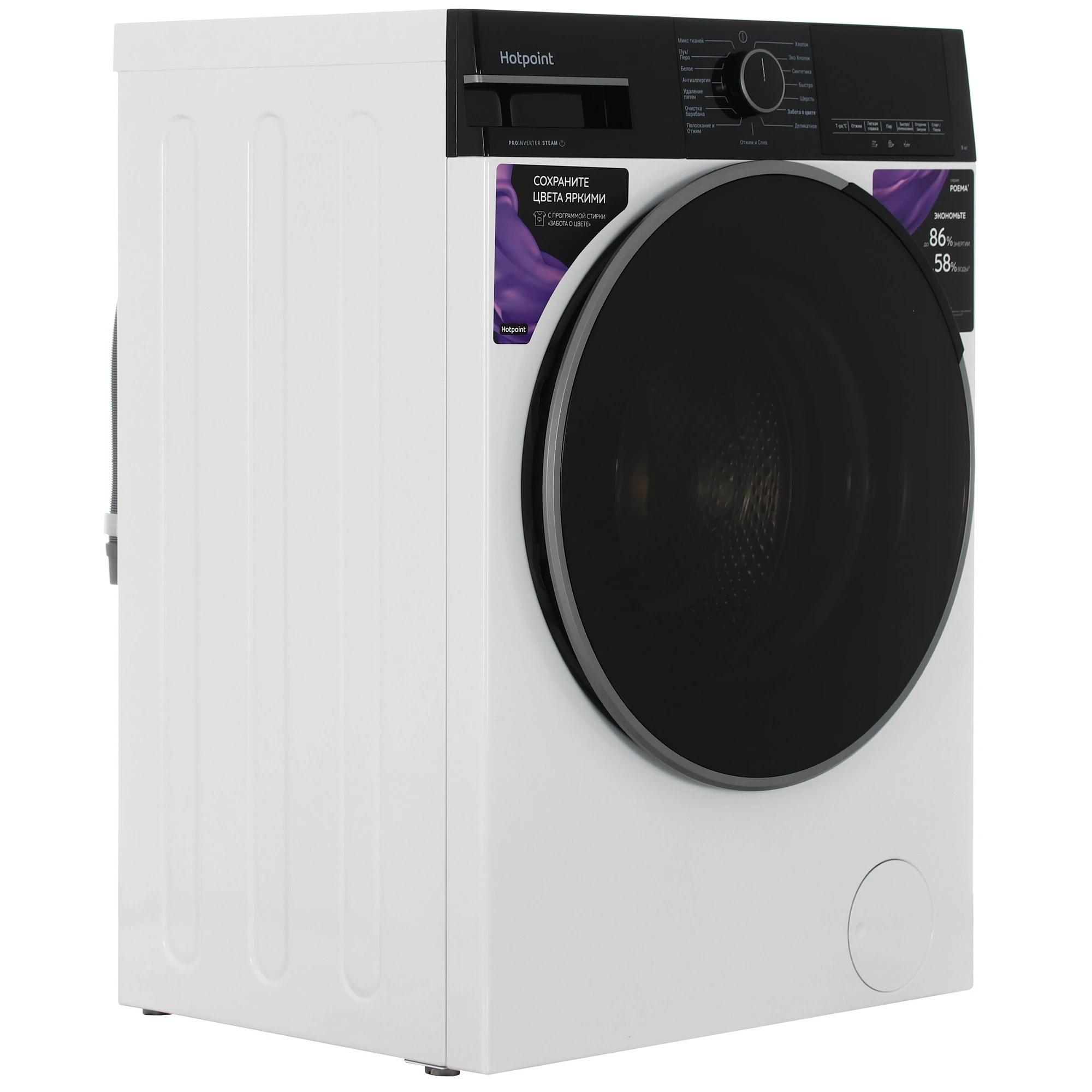 Купить Стиральная машина Hotpoint WSH 8291 VBX — Фото 4