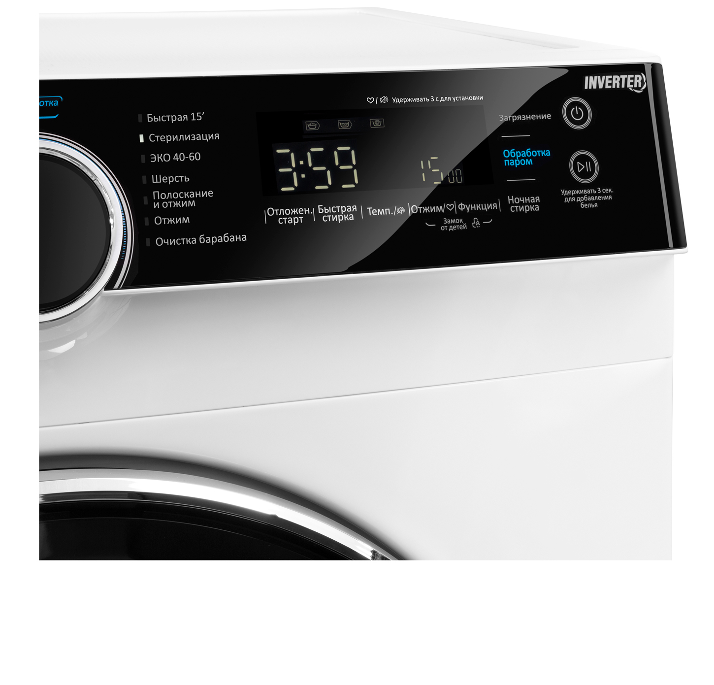 Купить Стиральная машина MAUNFELD MFWM1510WH06 — Фото 4