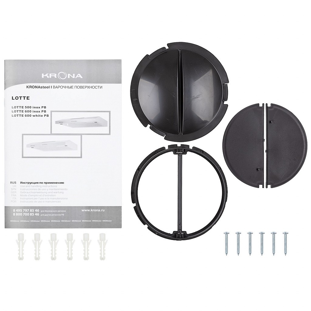 Купить Плоская вытяжка KRONA LOTTE 600 white PB — Фото 11