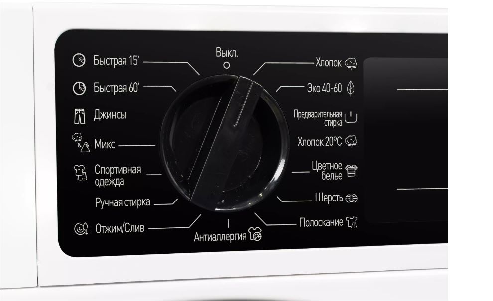 Купить Встраиваемая стиральная машина Delonghi DWMI 845 VI ISABELLA — Фото 2