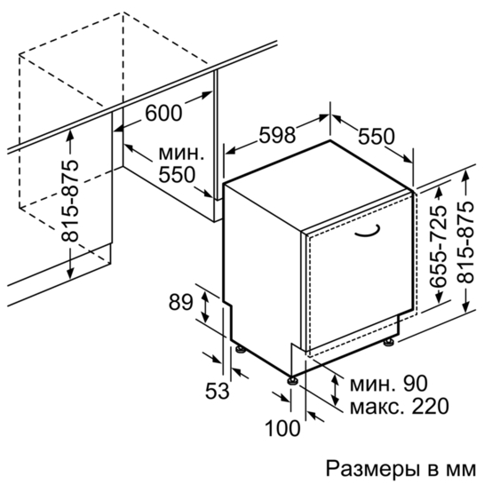 Купить Встраиваемая посудомоечная машина BOSCH  SMV 87TX00 R — Фото 9