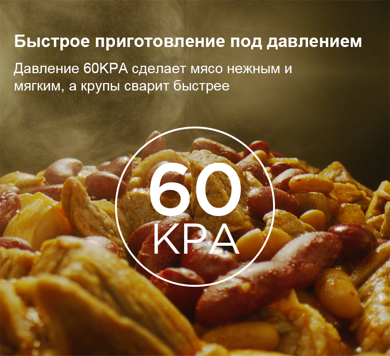 Купить Мультиварка Midea MPC-6037 — Фото 5