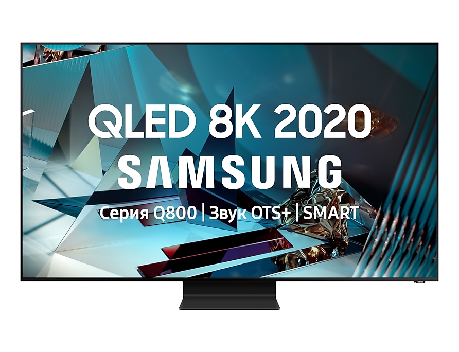 Телевизор SAMSUNG QE82Q800TAU																		 — описание, фото, цены в интернет-магазине PT Stores